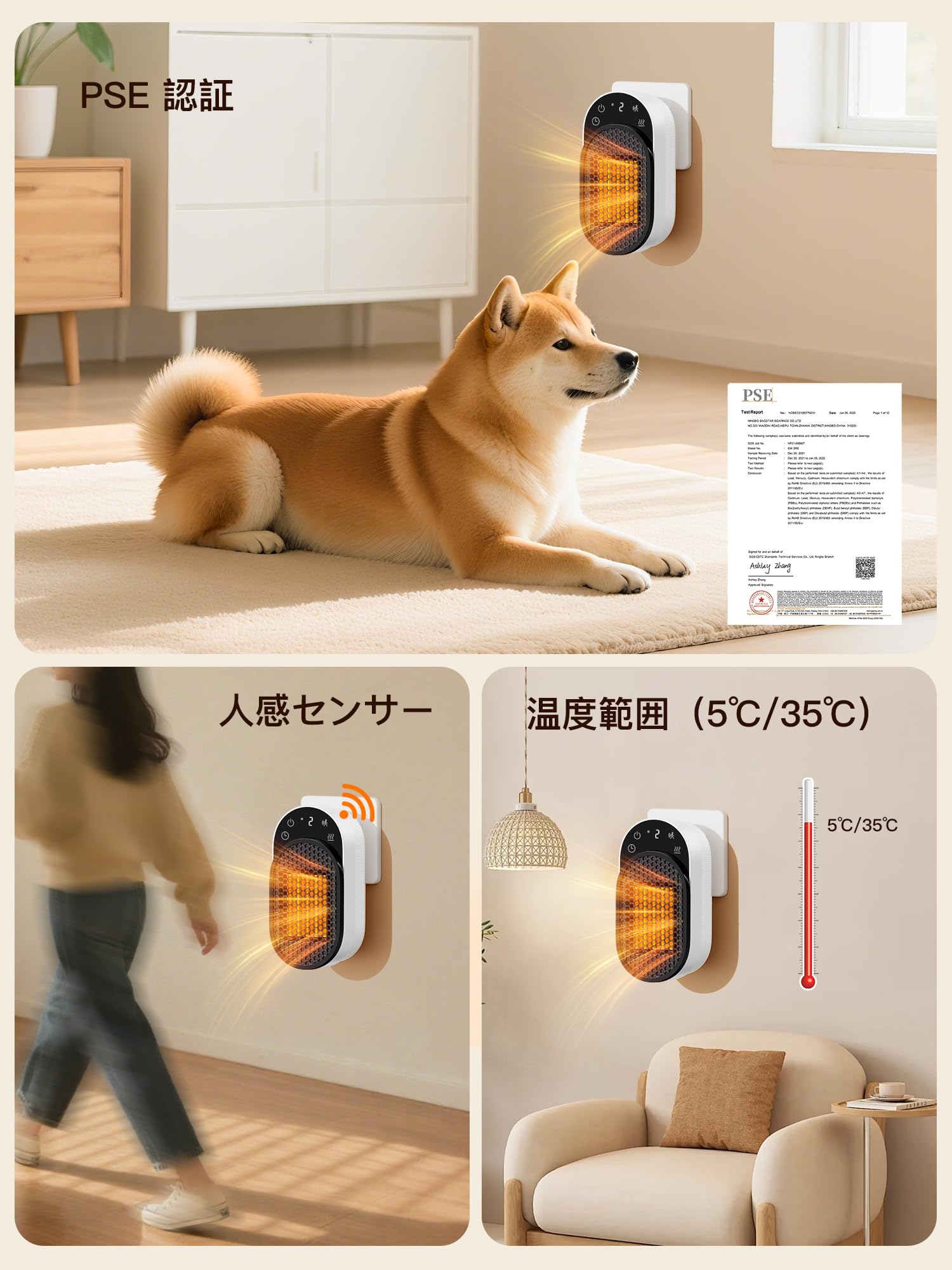 壁掛式　 電気ヒーター 温度調整可能 Amazon | Climora セラミックヒーター 壁掛け 電気ヒーター小型 人感